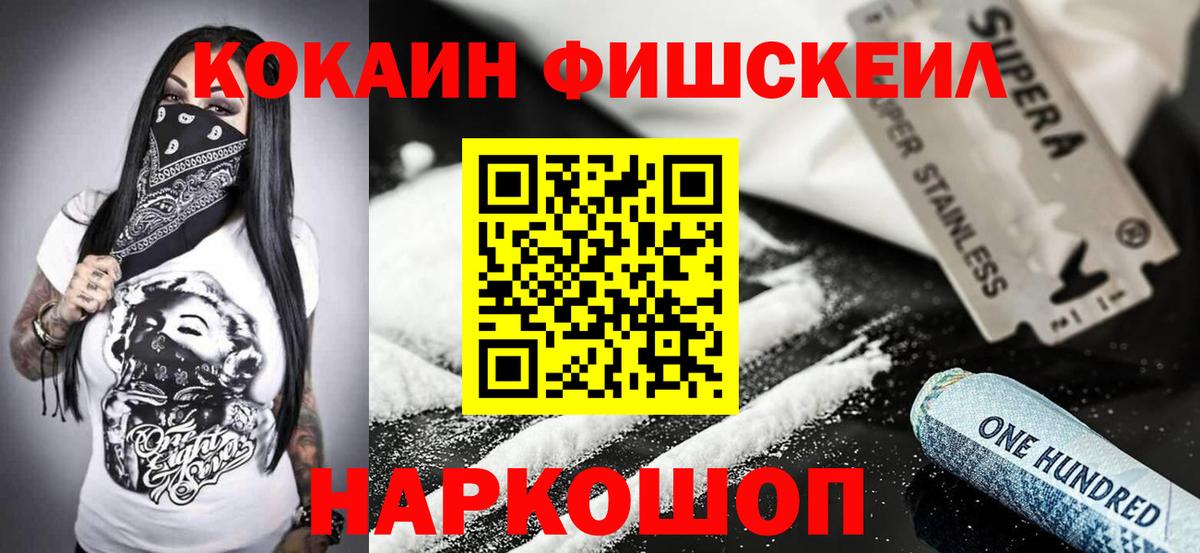 Кокаин Колумбийский Заринск