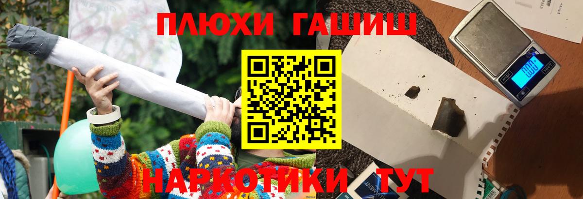 Гашиш hashish  Гашиш AMNESIA HAZE  Заринск 