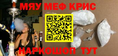 шишки Апшеронск