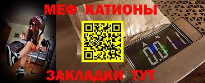 шишки Апшеронск