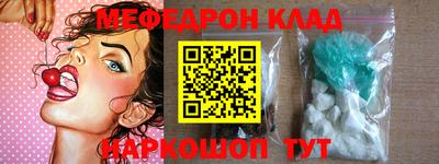 СК Гусиноозёрск