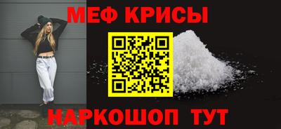 мяу мяу мука Гусь-Хрустальный