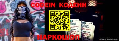 альфа пвп Аргун