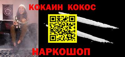 альфа пвп Аргун