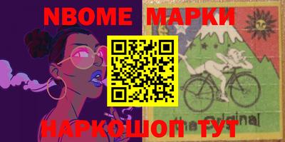 шишки Апшеронск