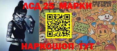 прущие крисы Апрелевка