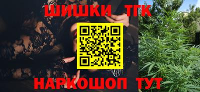 шишки Апшеронск