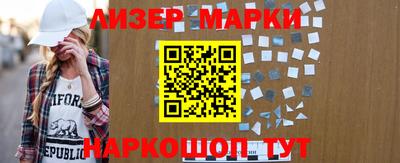 шишки Апшеронск