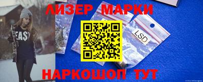 шишки Апшеронск