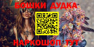 прущие крисы Апрелевка