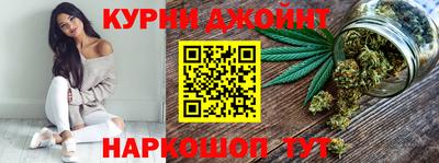 шишки Апшеронск