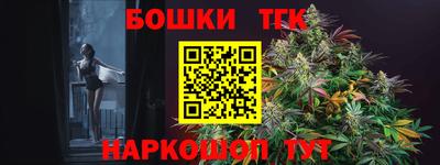 СК Гусиноозёрск
