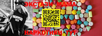 альфа пвп Аргун