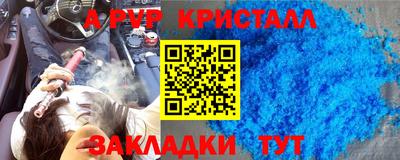 мяу мяу мука Гусь-Хрустальный