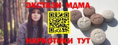 мдпв Гусев
