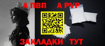 СК Гусиноозёрск