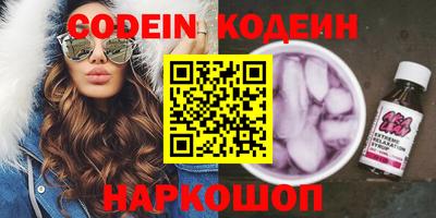 шишки Апшеронск