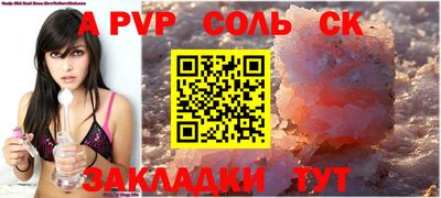 СК Гусиноозёрск