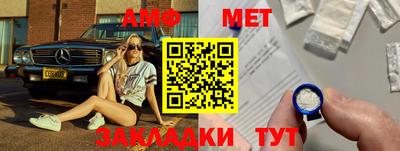 СК Гусиноозёрск