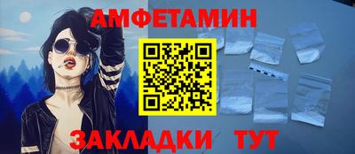 мяу мяу мука Гусь-Хрустальный