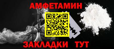 шишки Апшеронск