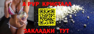 прущие крисы Апрелевка