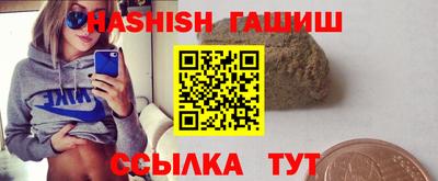 мяу мяу мука Гусь-Хрустальный