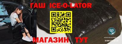 шишки Апшеронск