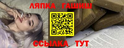 прущие крисы Апрелевка