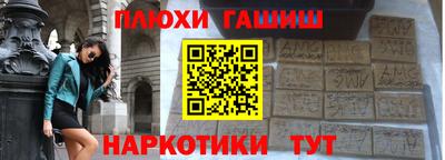 прущие крисы Апрелевка