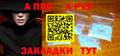 СК Гусиноозёрск