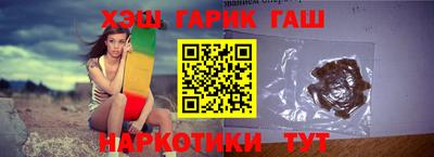 СК Гусиноозёрск