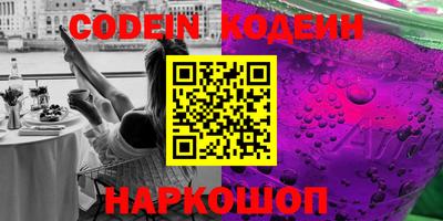 альфа пвп Аргун