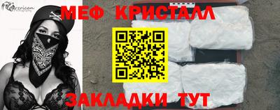СК Гусиноозёрск