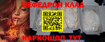 мдпв Гусев