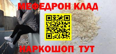 альфа пвп Аргун