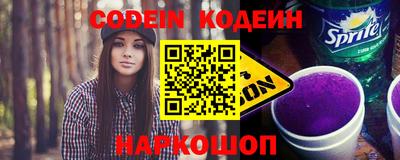 шишки Апшеронск