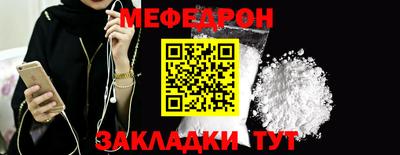 прущие крисы Апрелевка