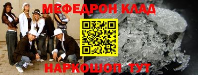 СК Гусиноозёрск