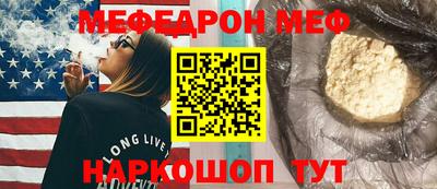 СК Гусиноозёрск