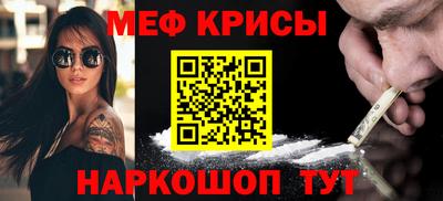СК Гусиноозёрск