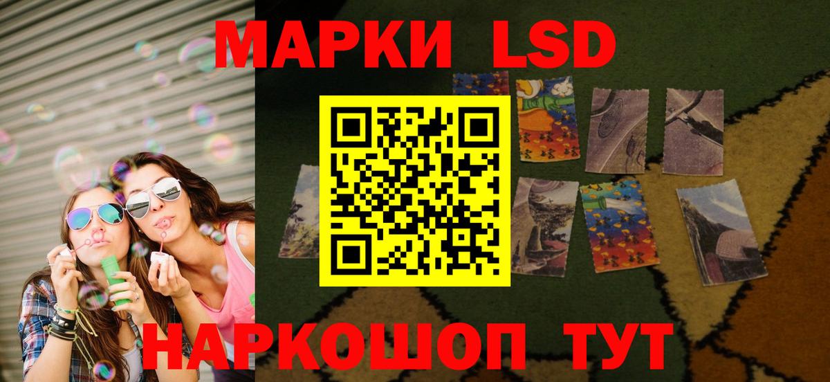 Заринск  блэк спрут вход  ЛСД экстази ecstasy  LSD-25 экстази  Вход с VPN  ЛСД экстази ecstasy 