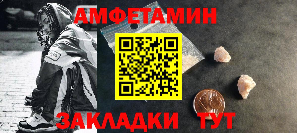 Alpha-PVP СК кристаллы  ЭКСТАЗИ  Заринск  COCAIN  Канабис  ГАШИШ  COCAIN  Меф  