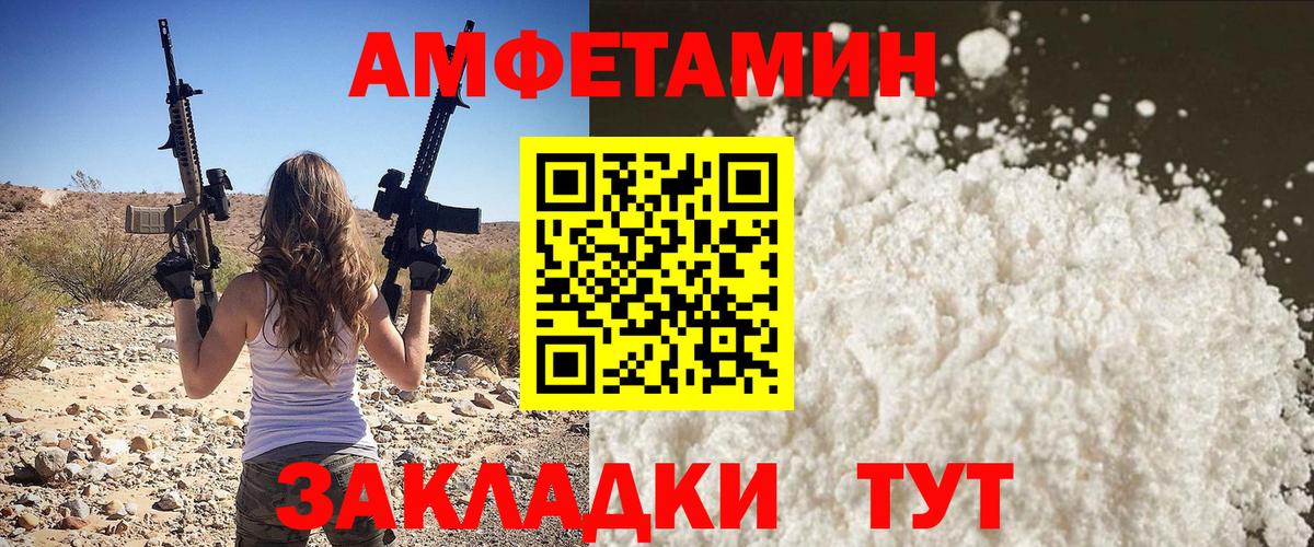 МЕТАМФЕТАМИН кристалл  Метамфетамин  Вход с VPN  Заринск  МЕТАМФЕТАМИН кристалл 