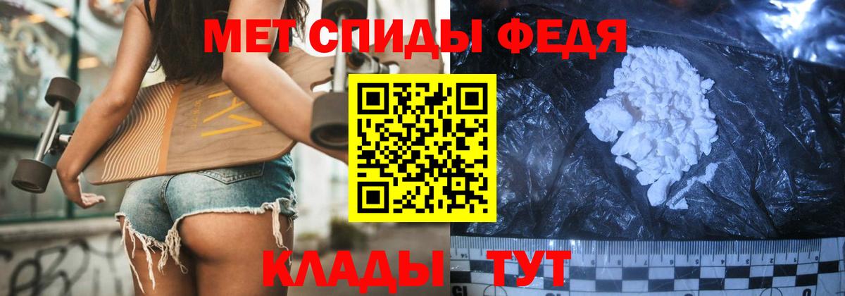 МЕТАМФЕТАМИН  Заринск  Метамфетамин мет 