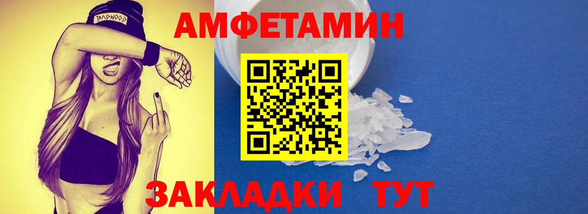 МЕТАМФЕТАМИН винт Заринск