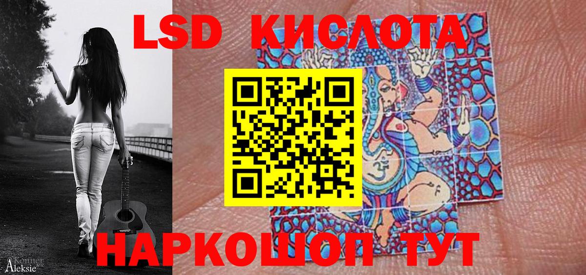наркота  Марки 25I-NBOMe 1,8мг  Вход с VPN  Заринск  Марки 25I-NBOMe 1,8мг  Марки N-bome 