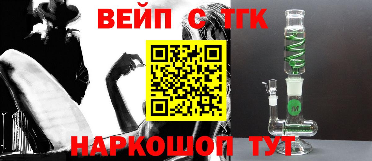 Дистиллят ТГК Wax  Заринск  Дистиллят ТГК концентрат 