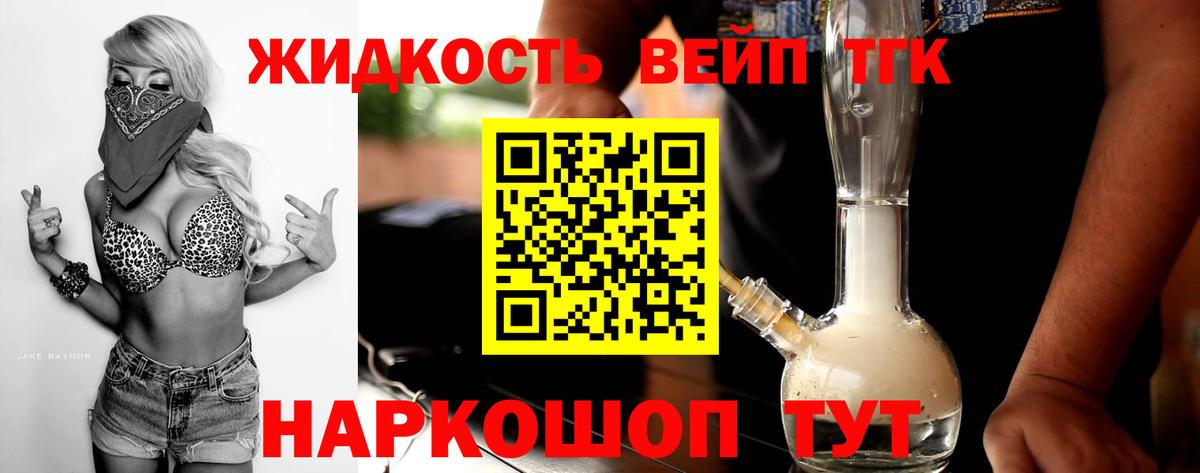 ЭКСТАЗИ  Марихуана  Заринск  Где купить  ГАШ  КОКАИН  Вход с VPN  Вейп ТГК  Мефедрон   ГАШ 