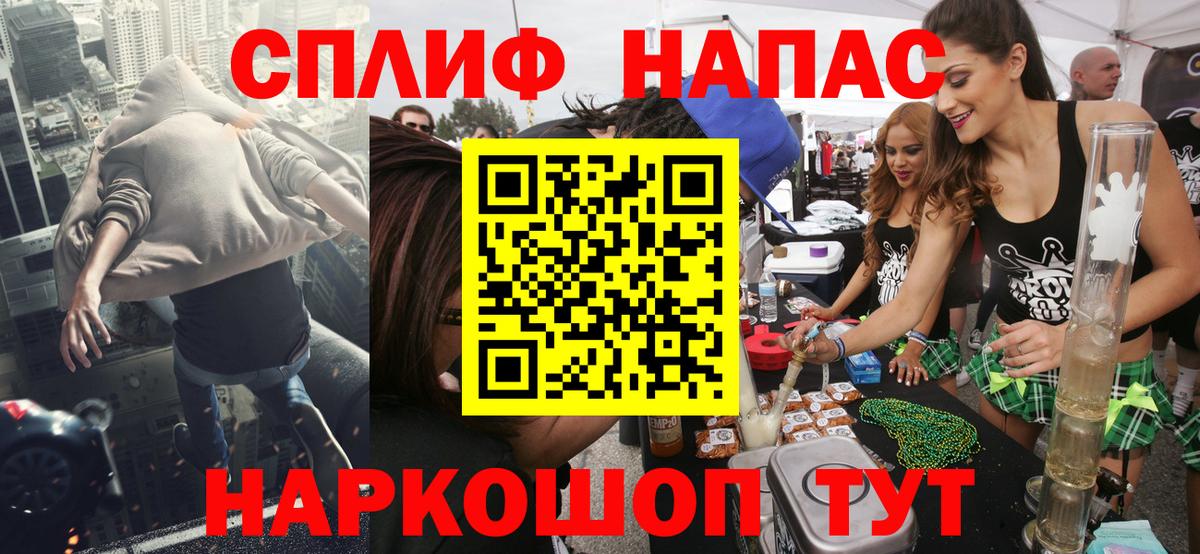 МАРИХУАНА LSD WEED Заринск